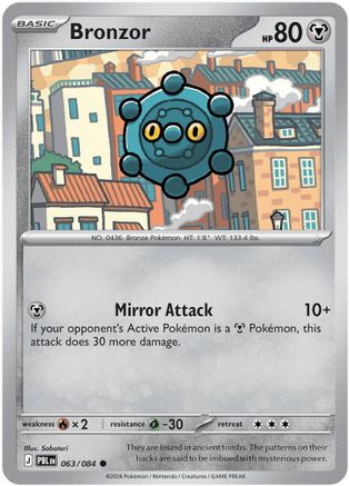 Bronzor 063  - Reverse Holofoil ME05 Pitch Black