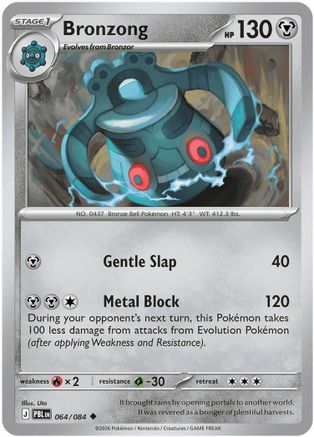 Bronzong 064  - Reverse Holofoil ME05 Pitch Black