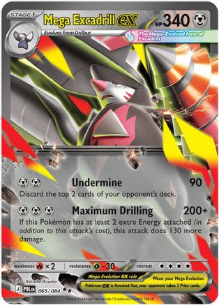 Mega Excadrill ex 065/084  - Holofoil ME05 Pitch Black