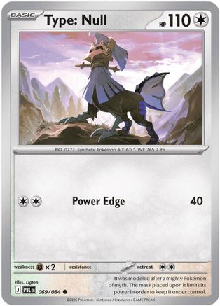 Type: Null 069  ME05 Pitch Black