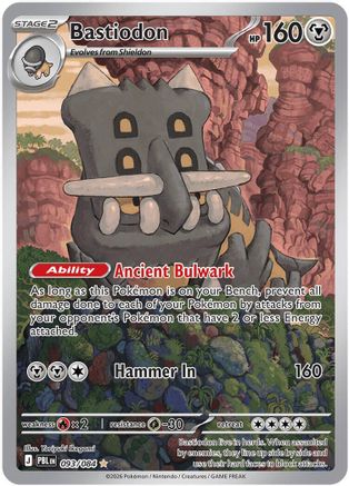 Bastiodon 093/084  - Holofoil ME05 Pitch Black