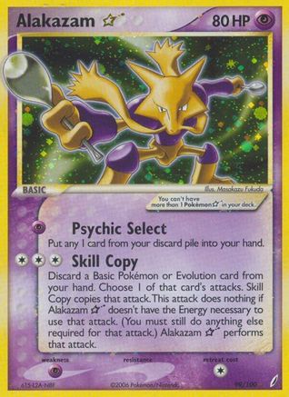 Alakazam Gold Star 099/100 - Holofoil Crystal Guardians