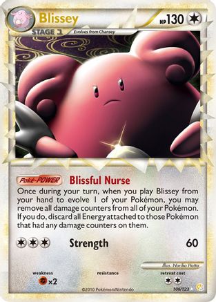 Blissey (Prime) 106/123  - Holofoil HeartGold SoulSilver