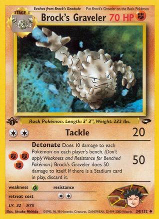 Brock's Graveler 034/132 - 1st Edition Gym Challenge