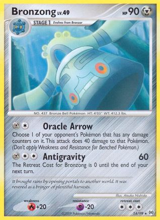 Bronzong 014/99  - Reverse Holofoil Arceus