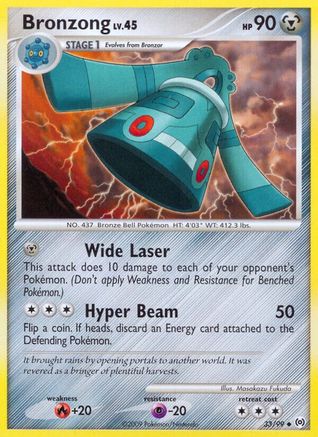 Bronzong 033/99  - Reverse Holofoil Arceus
