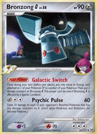 Bronzong G 041/127  - Reverse Holofoil Platinum
