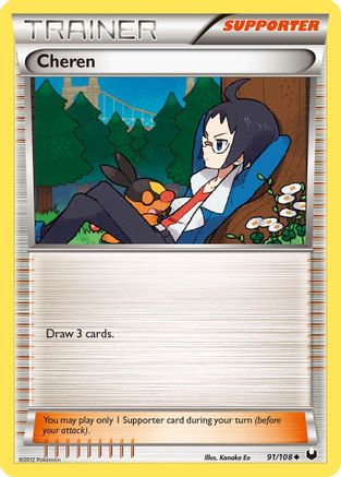 Cheren 091/108  - Reverse Holofoil Dark Explorers