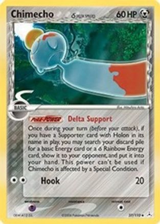 Chimecho (Delta Species) 037/110 - Reverse Holofoil Holon Phantoms