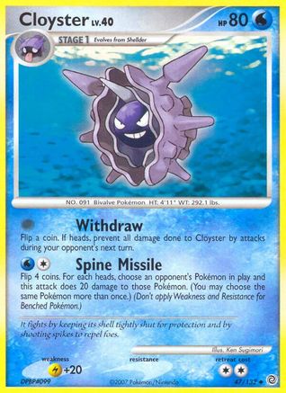 Cloyster 047/132  - Reverse Holofoil Secret Wonders
