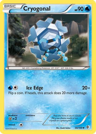 Cryogonal 046/149  - Reverse Holofoil Boundaries Crossed