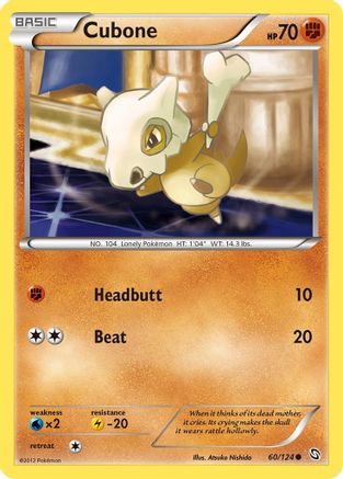 Cubone 060/124  - Reverse Holofoil Dragons Exalted