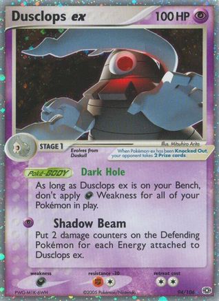 Dusclops ex 094/106 - Holofoil Emerald