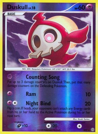Duskull (Shiny) SH2  - Reverse Holofoil Stormfront