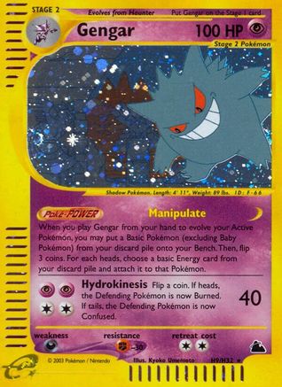 Gengar H09/H32 - Holofoil Skyridge