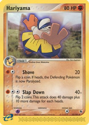 Hariyama 033/109 - Reverse Holofoil Ruby and Sapphire