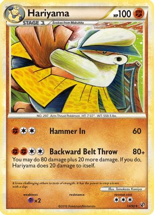 Hariyama 014/90  - Reverse Holofoil Undaunted