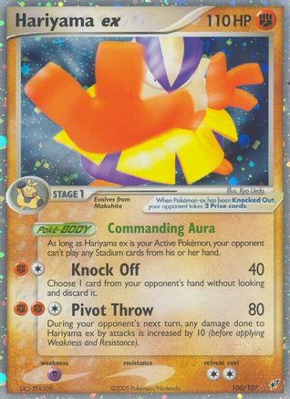Hariyama ex 100/107 - Holofoil Deoxys