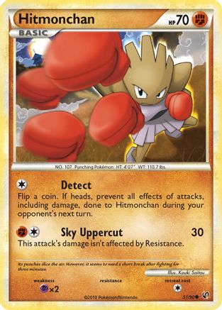 Hitmonchan 051/90  - Reverse Holofoil Undaunted
