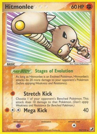 Hitmonlee 025/115 - Reverse Holofoil Unseen Forces