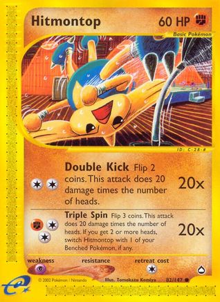 Hitmontop 082/147 - Reverse Holofoil Aquapolis