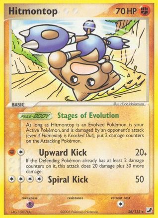 Hitmontop 026/115 - Reverse Holofoil Unseen Forces