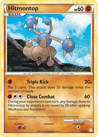 Hitmontop 005/123  - Reverse Holofoil HeartGold SoulSilver