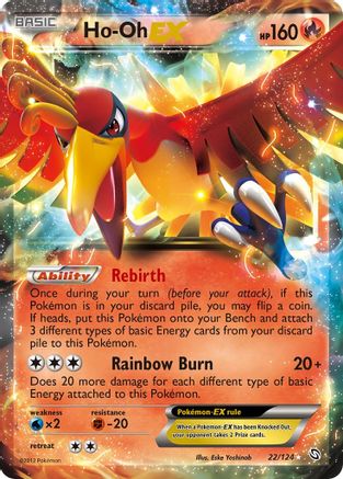 Ho-Oh EX 022/124  - Holofoil Dragons Exalted