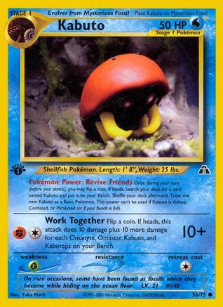 Kabuto 056/75 - 1st Edition Neo Discovery
