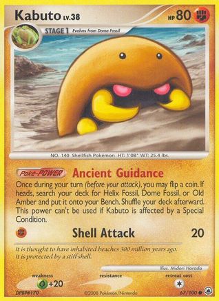 Kabuto 067/100  - Reverse Holofoil Majestic Dawn