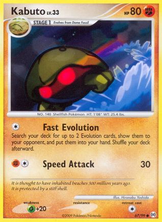 Kabuto 067/99  - Reverse Holofoil Arceus