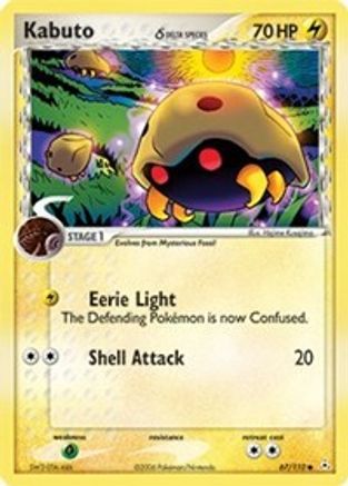 Kabuto (Delta Species) 067/110 - Reverse Holofoil Holon Phantoms