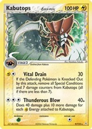 Kabutops (Delta Species) 009/110 - Reverse Holofoil Holon Phantoms