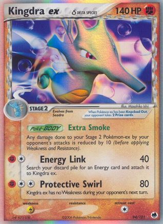 Kingdra ex (Delta Species) 094/101 - Holofoil Dragon Frontiers