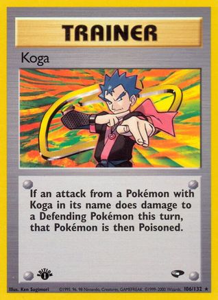 Koga 106/132 - 1st Edition Gym Challenge
