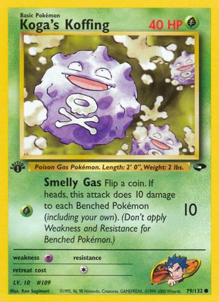 Koga's Koffing 079/132 - 1st Edition Gym Challenge