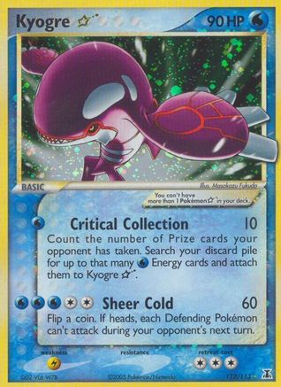 Kyogre Gold Star 112/113 - Holofoil Delta Species