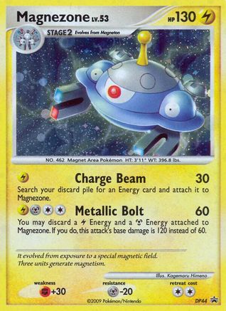 Magnezone DP44  - Holofoil Diamond and Pearl Promos
