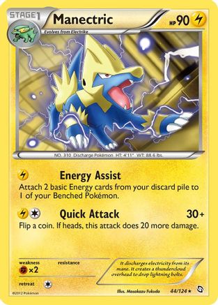 Manectric 044/124  - Reverse Holofoil Dragons Exalted