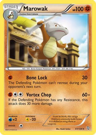 Marowak 061/124  - Reverse Holofoil Dragons Exalted