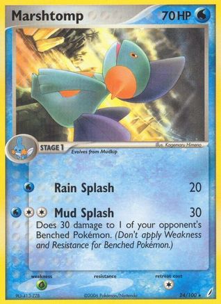 Marshtomp 024/100 - Reverse Holofoil Crystal Guardians