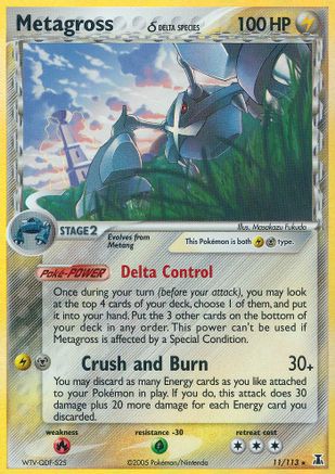 Metagross (Delta Species) 011/113 - Reverse Holofoil Delta Species