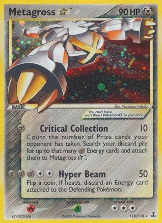 Metagross Gold Star 113/113 - Holofoil Delta Species