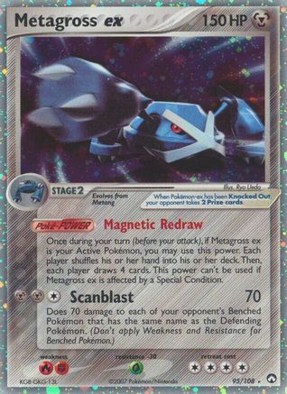 Metagross ex 095/108 - Holofoil Power Keepers