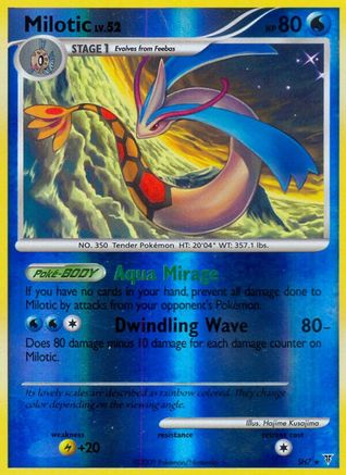 Milotic (Shiny) SH7  - Reverse Holofoil Supreme Victors
