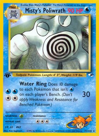 Misty's Poliwrath 031/132 - 1st Edition Gym Heroes