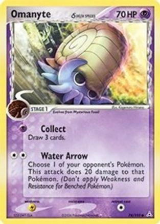 Omanyte (Delta Species) 074/110 - Reverse Holofoil Holon Phantoms