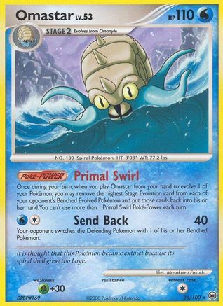 Omastar 026/100  - Reverse Holofoil Majestic Dawn