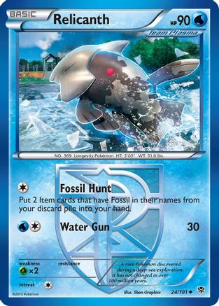 Relicanth (Team Plasma) 024/101  - Reverse Holofoil Plasma Blast