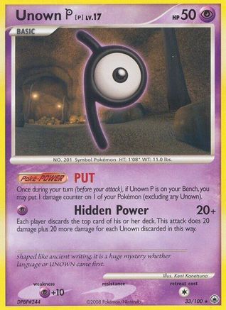 Unown [P] 033/100  - Reverse Holofoil Majestic Dawn